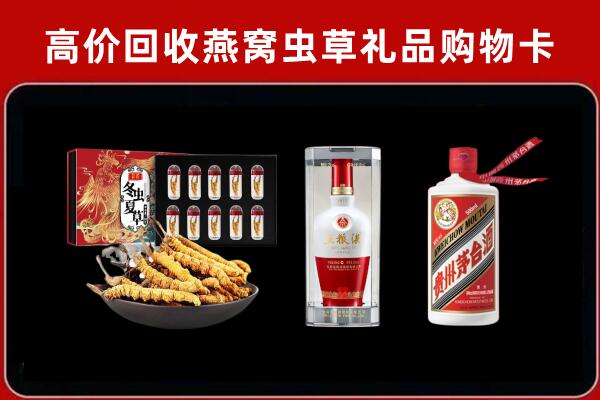 昆明市安宁回收烟酒哪家好